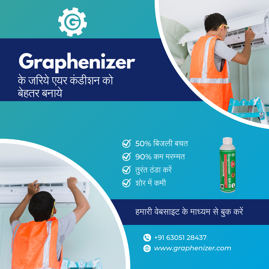 graphenizer