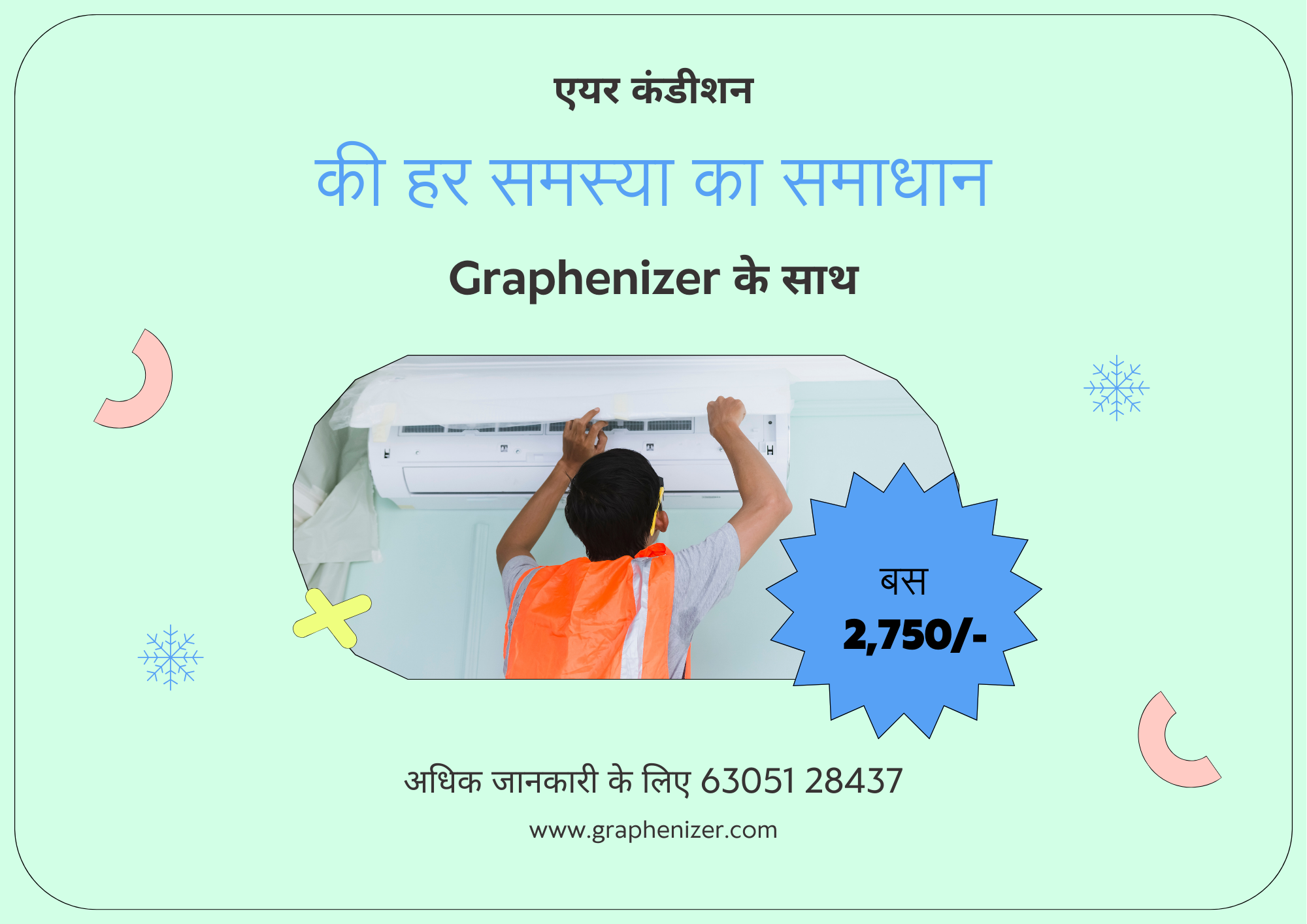 Graphenizer