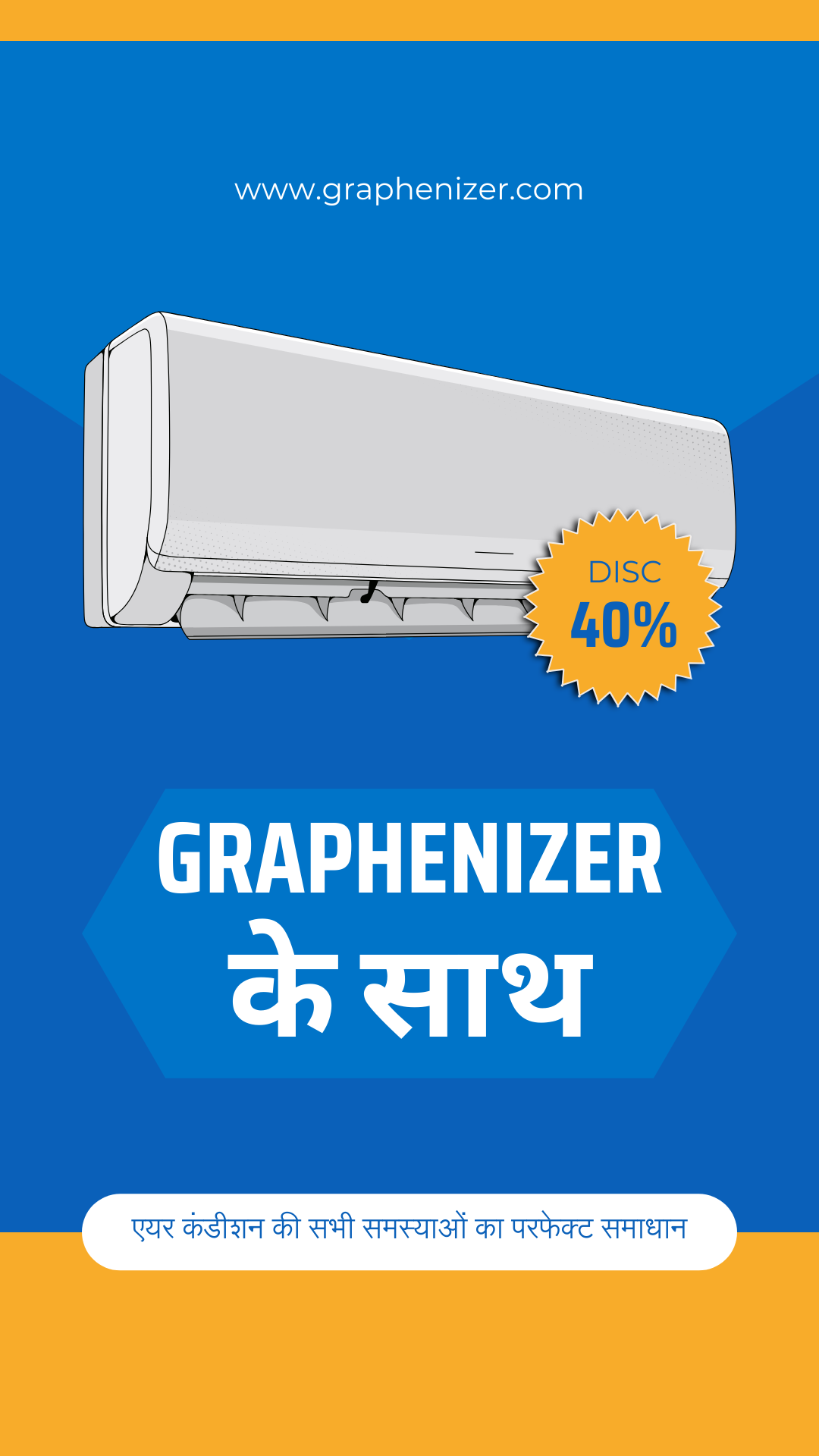 Graphenizer