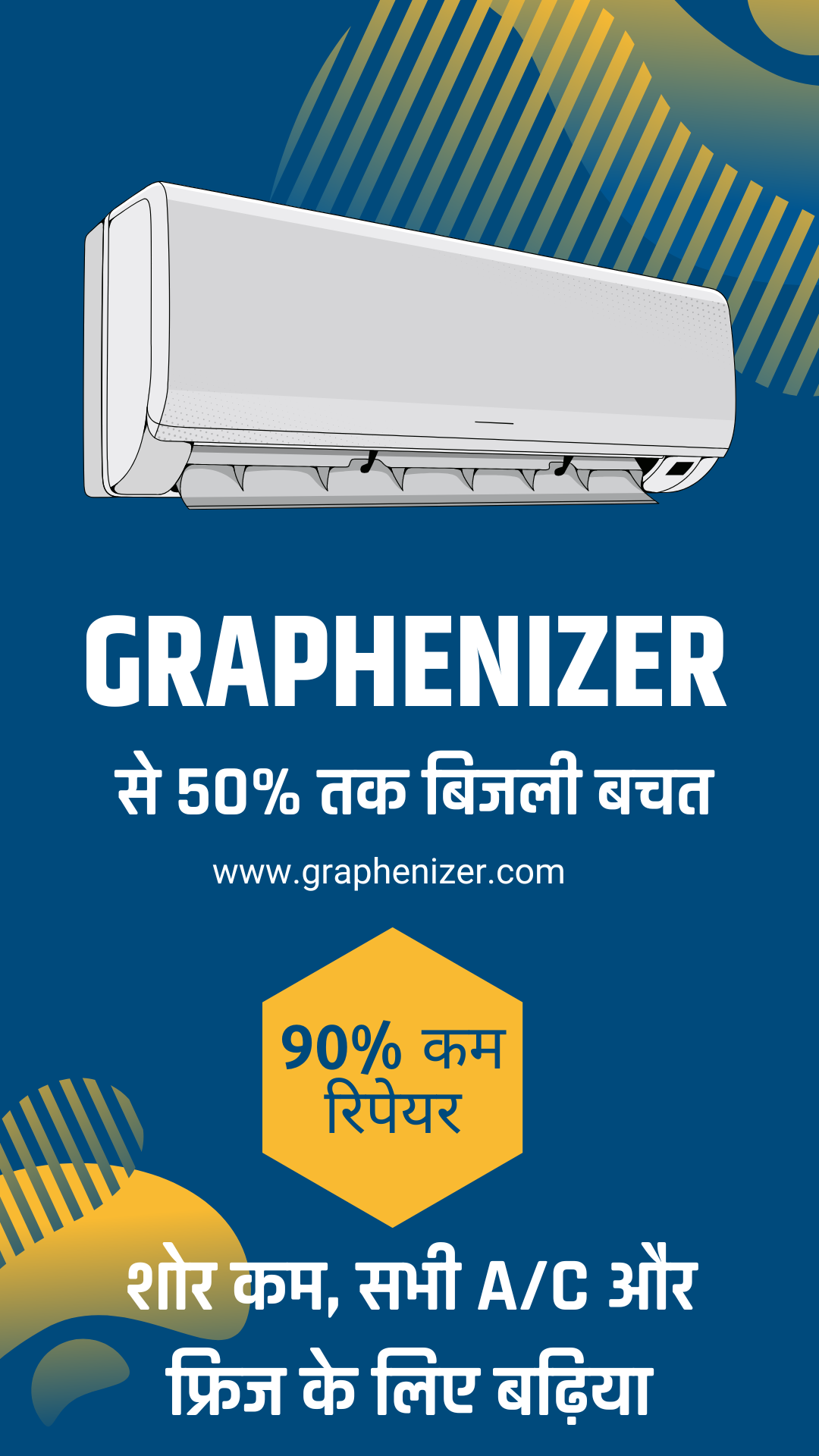 Graphenizer