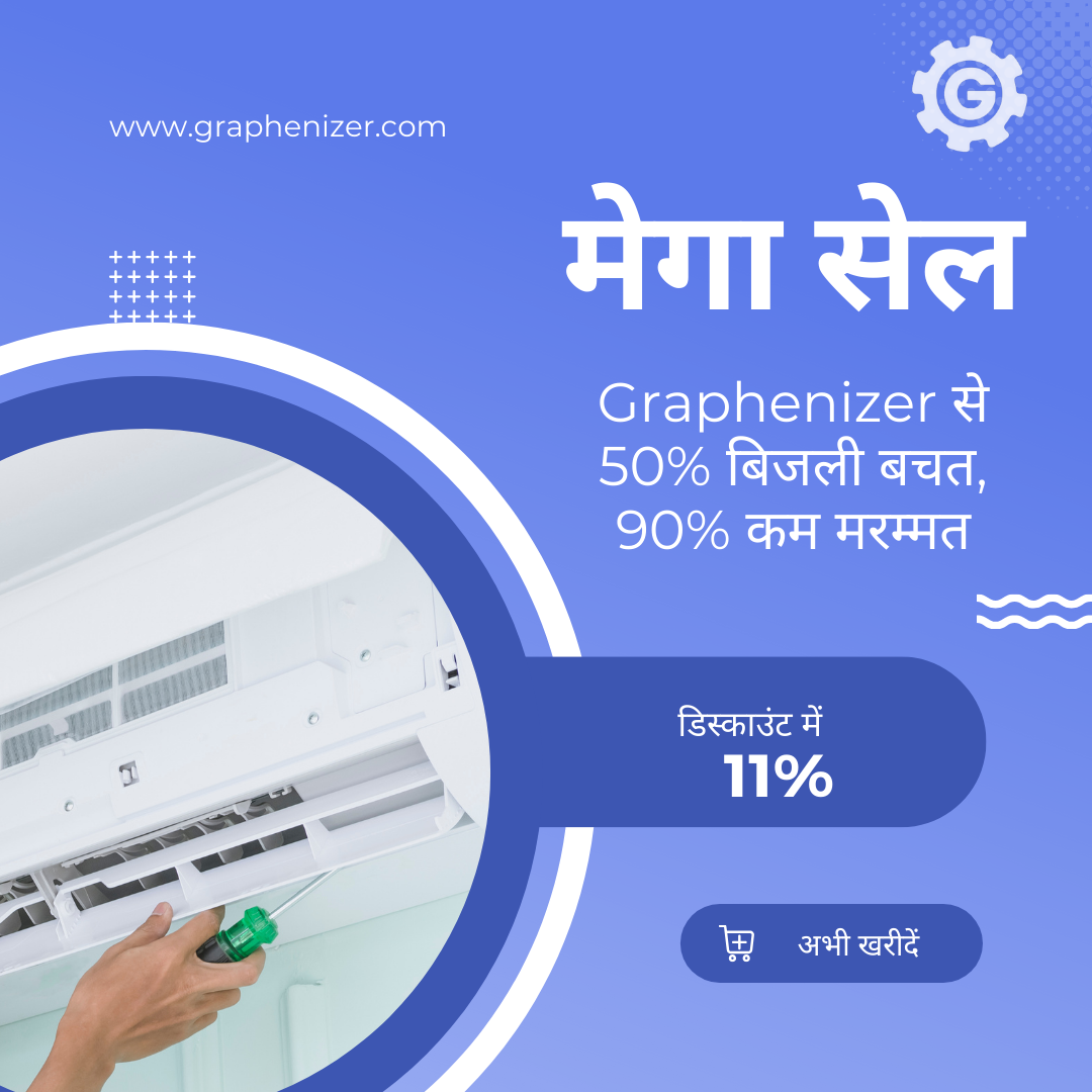 Graphenizer