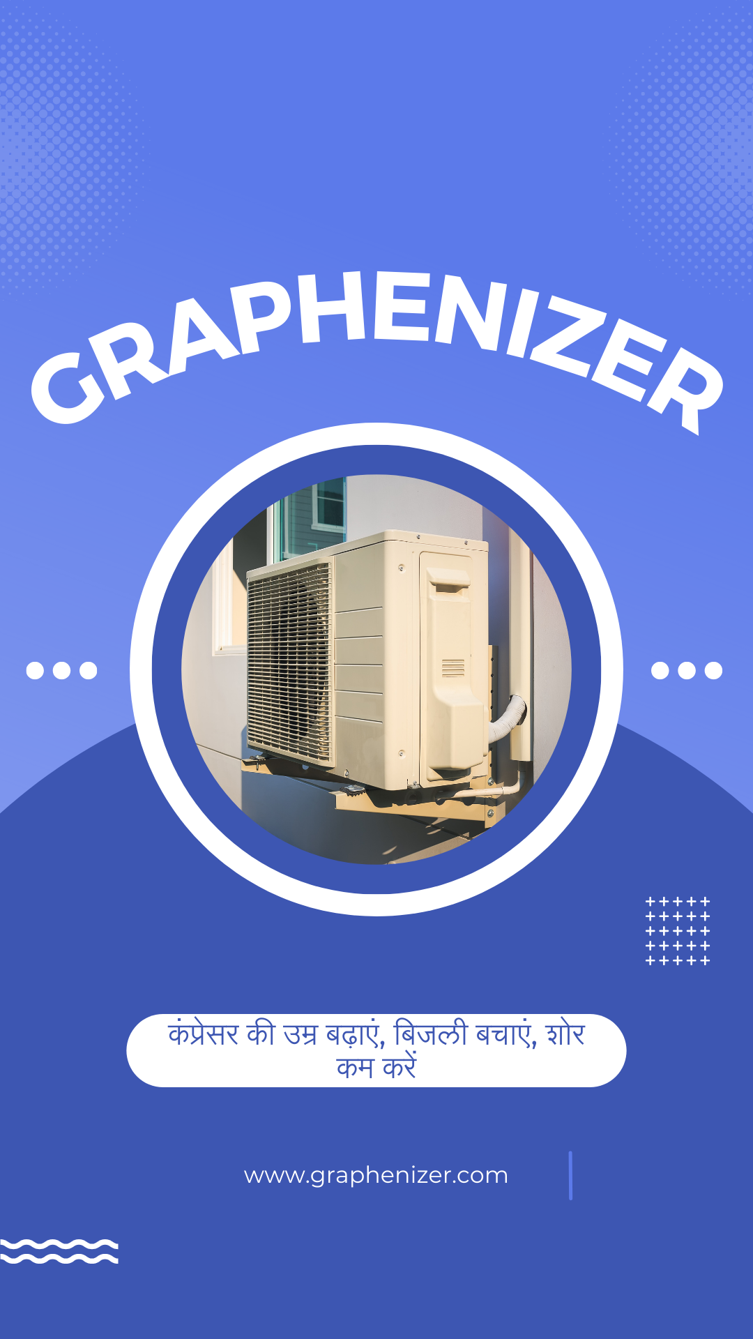 Graphenizer