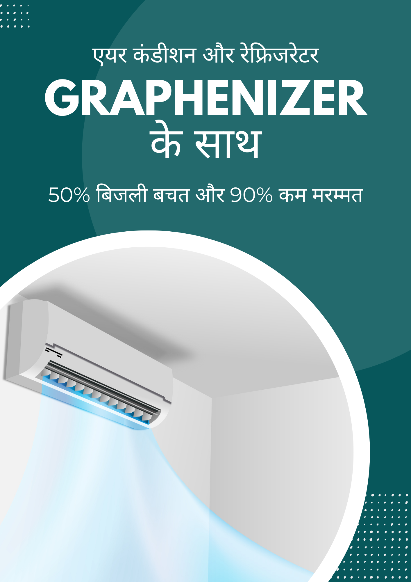 Graphenizer4