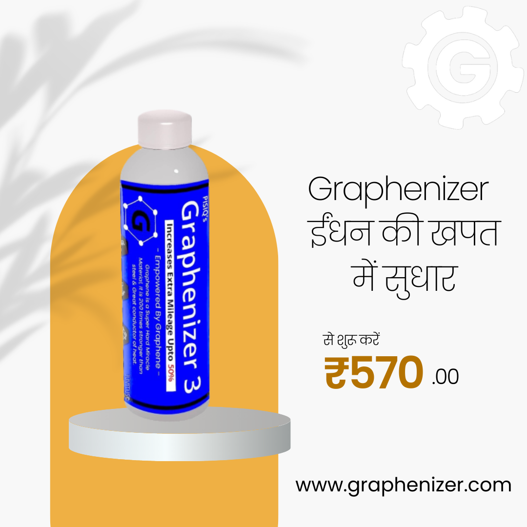 graphenizer