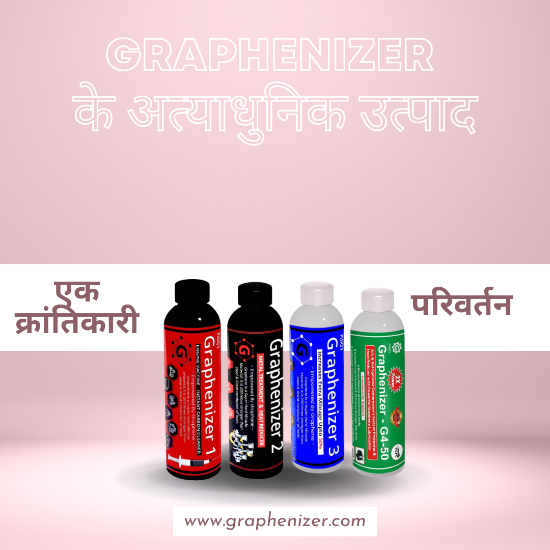 Graphenizer