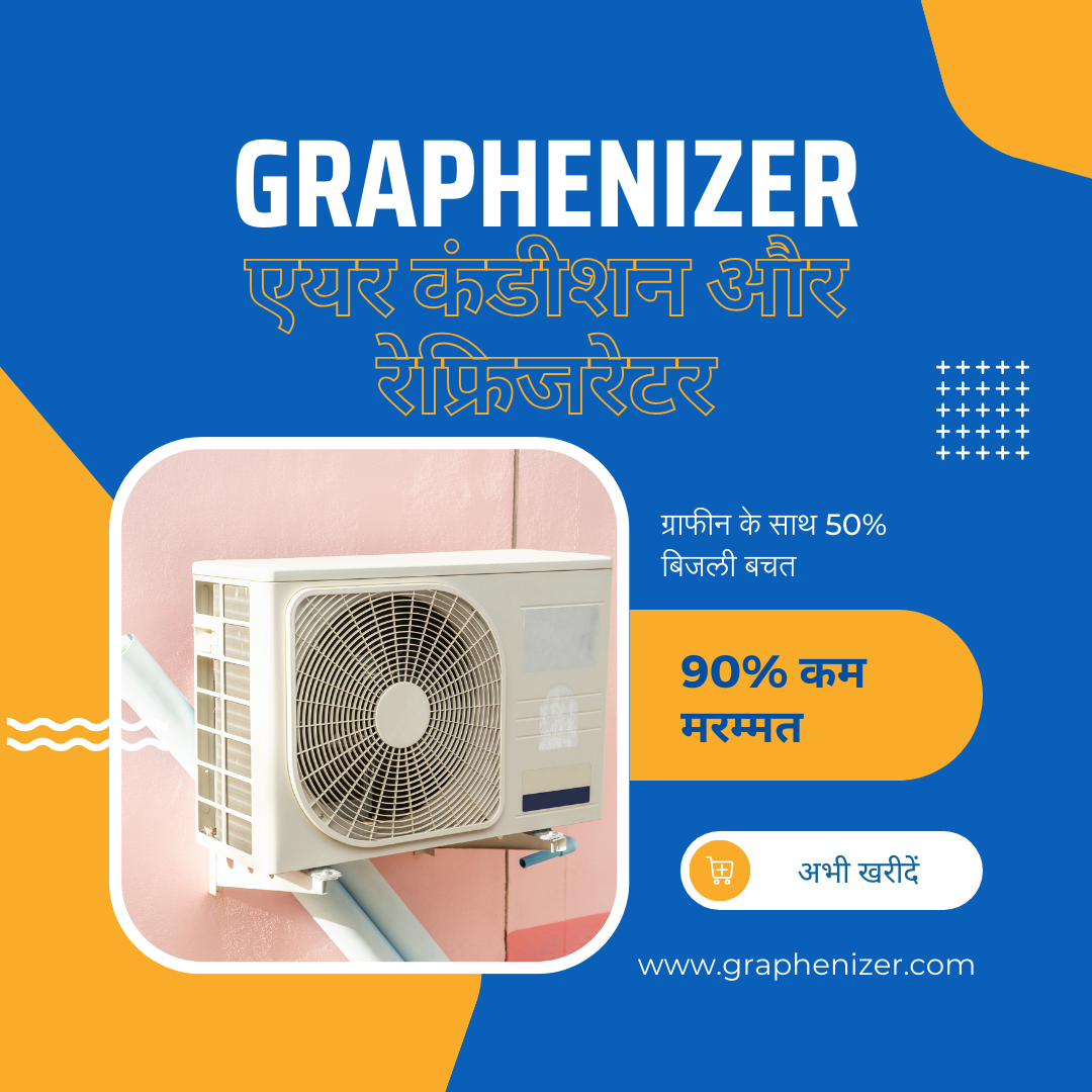 Graphenizer 4