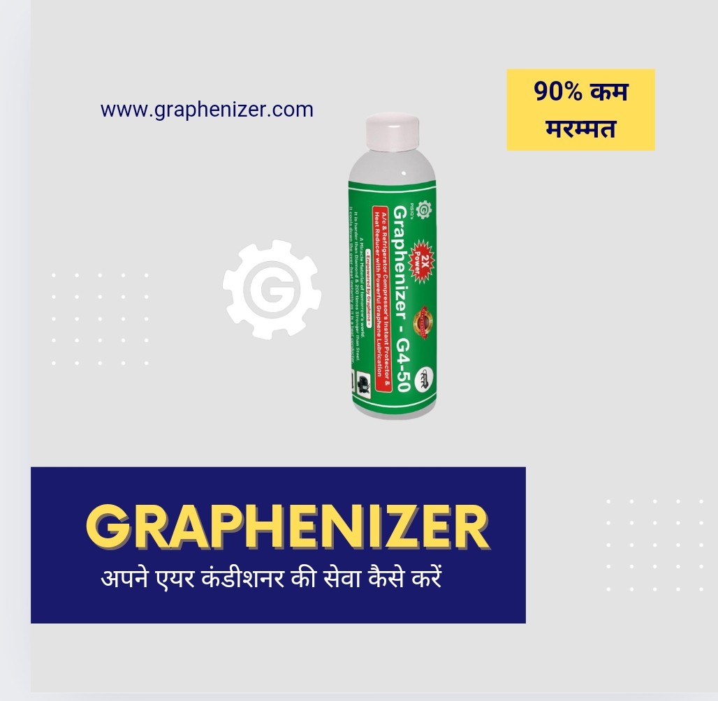 Graphenizer 4