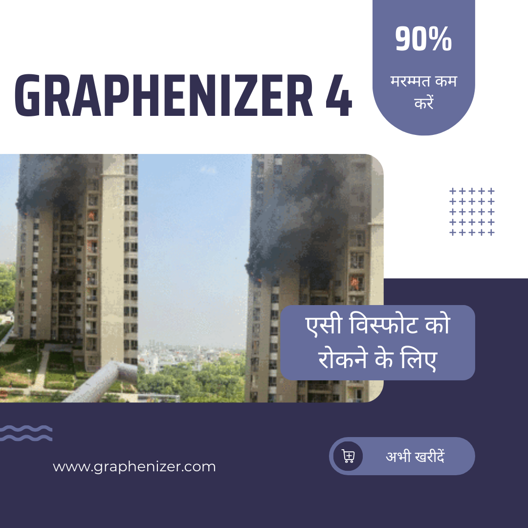 Graphenizer 4