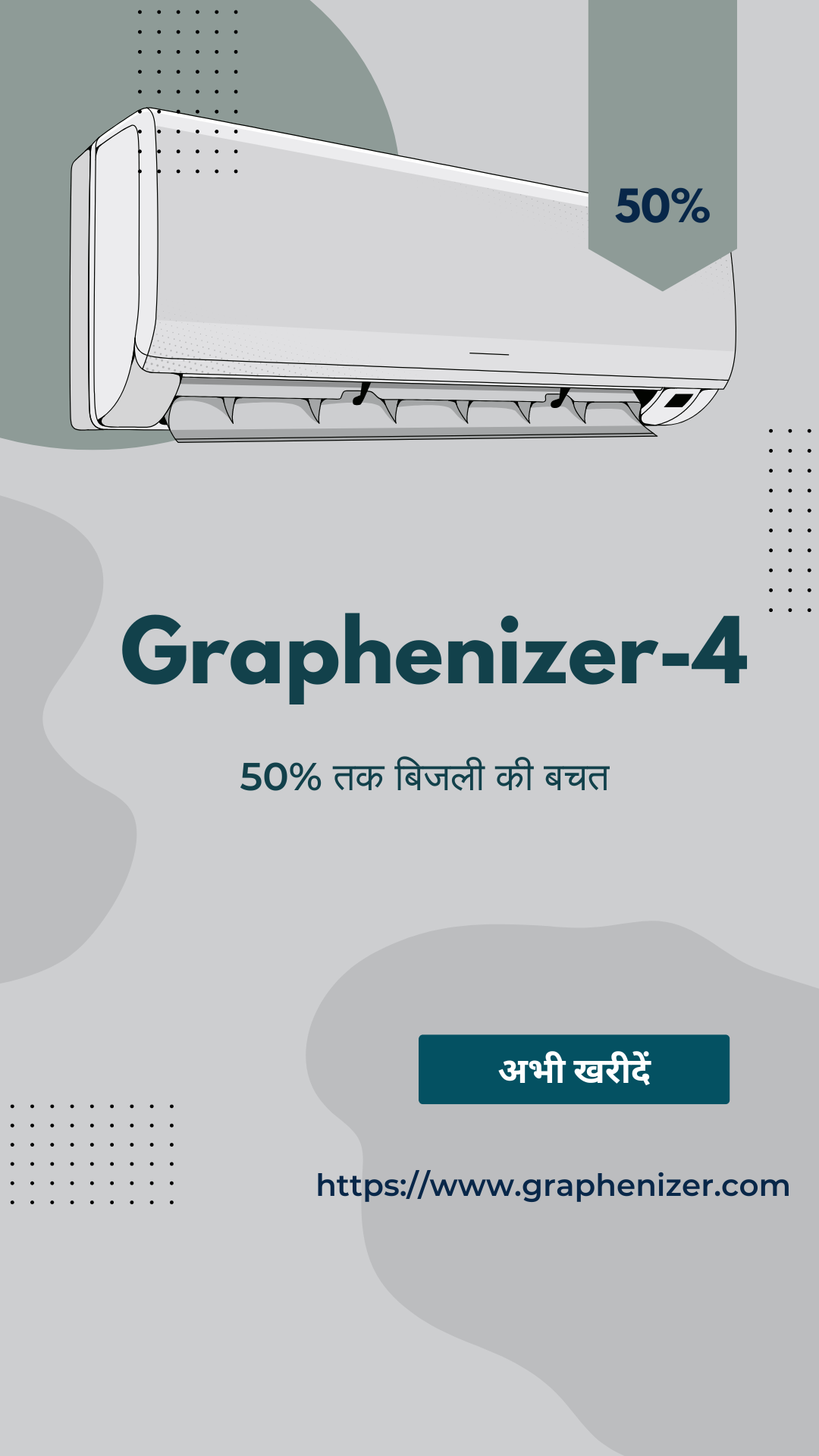 Graphenizer-4