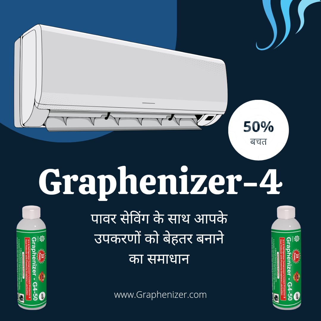 Graphenizer-4