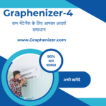 Graphenizer-4: कम मेंटेनेंस के लिए आपका आदर्श समाधान