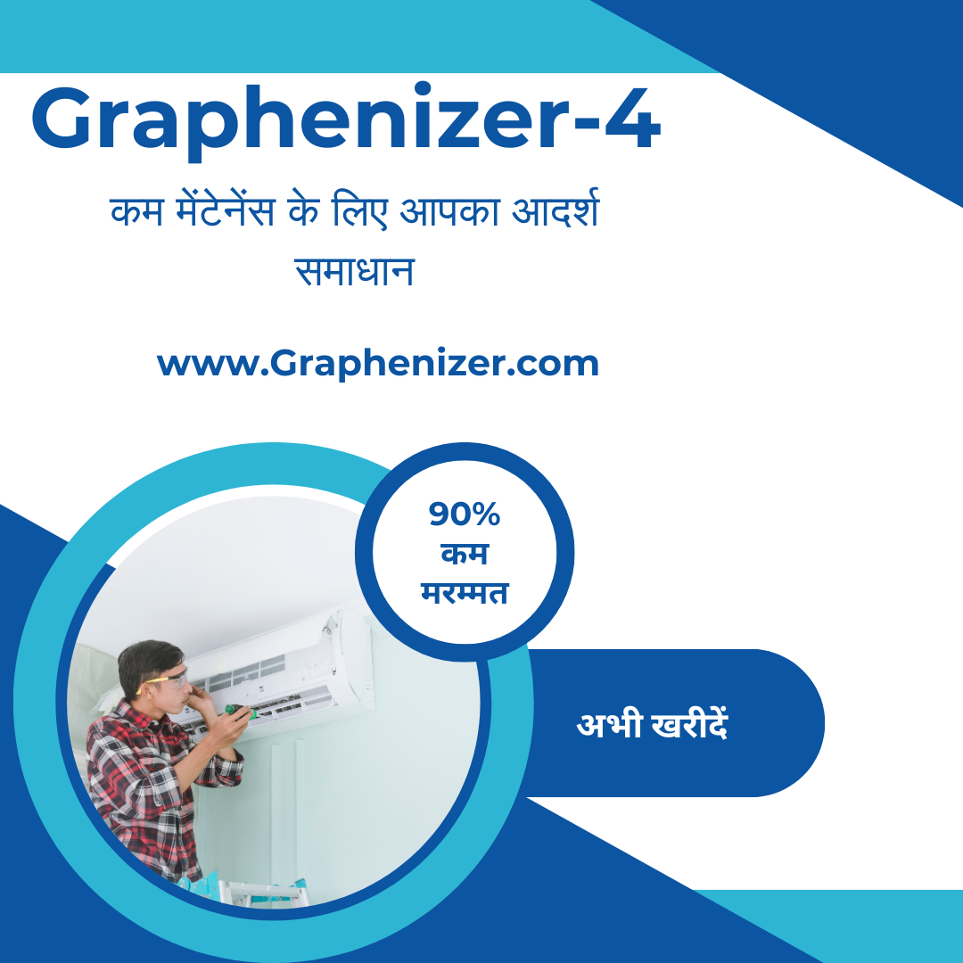 Graphenizer-4