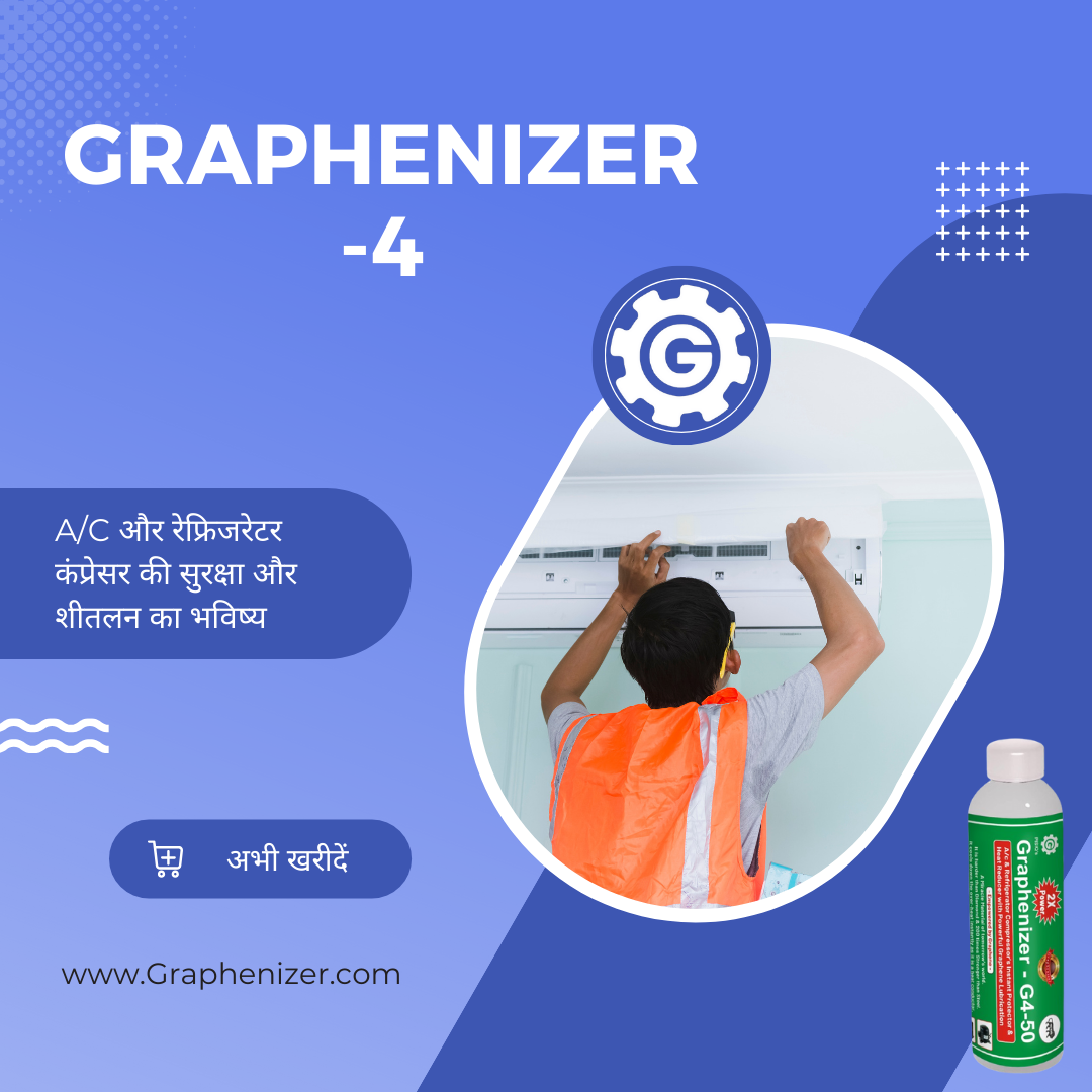 Graphenizer